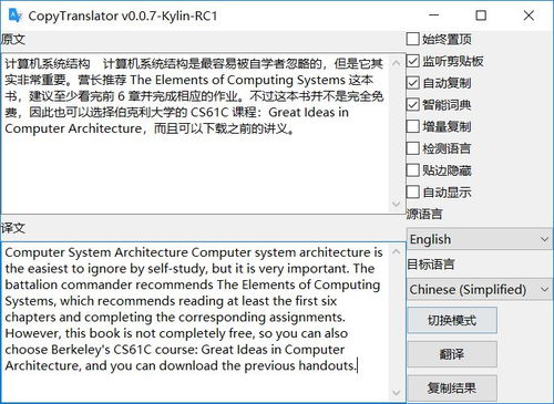 设计方案的英文翻译,设计方案用英语怎么读