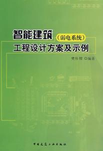 扎实设计方案[设计工作方案和实施方案范文]