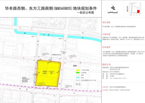 韶关餐饮设计方案[韶关餐饮设计方案公示]