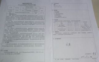 毕业设计项目设计方案[毕业设计项目设计方案怎么写]