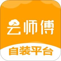 房屋设计app手机软件有哪些,房屋设计手机软件免费下载