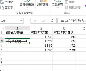 小型股权设计方案[小型股权设计方案怎么做]