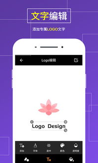 手机logo设计方案[手机logo设计软件下载]