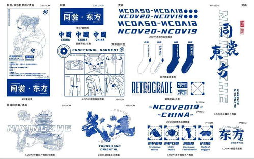 服装设计大赛策划活动方案,服装设计大赛策划活动方案范文