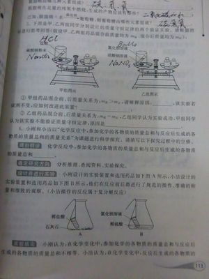 某同学设计了如下实验,某同学设计了一个简易的气体温度计