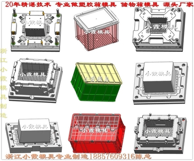 塑胶模具设计制造,塑胶模具设计制造流程