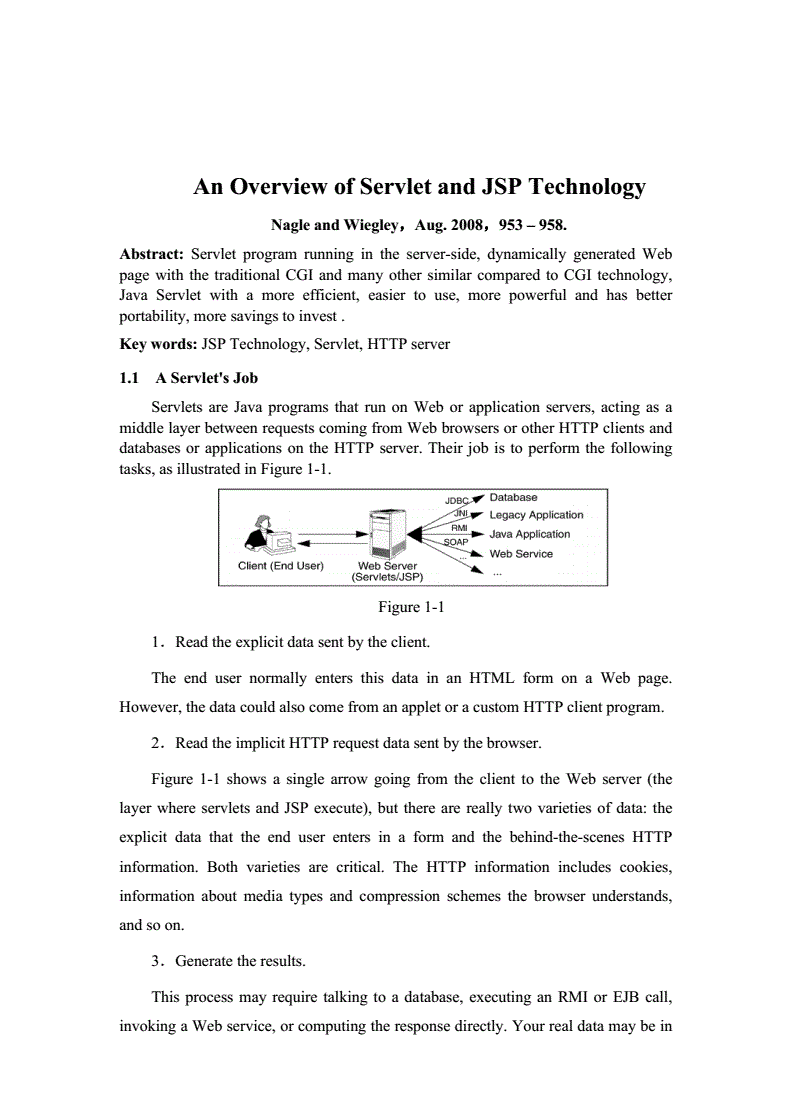 系统设计英文,系统设计英文翻译怎么写