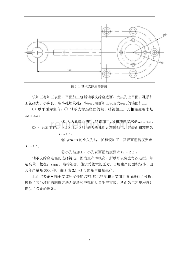 螺纹(机械设计),螺纹的机械制图画法