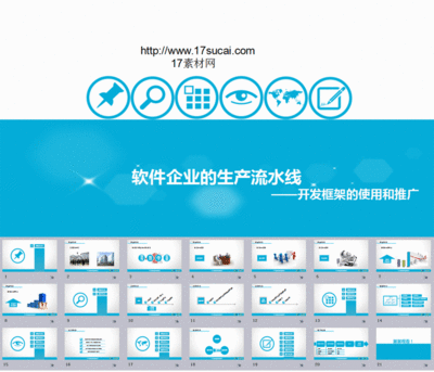 PPT设计软件分类,ppt设计软件分类有哪些