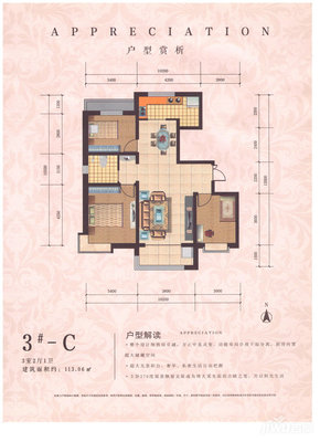 乌鲁木齐小区设计,乌鲁木齐小区设计公司排名