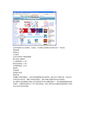 web标准设计,web设计规范简书