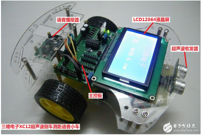 单片机小车设计,单片机小车设计报告