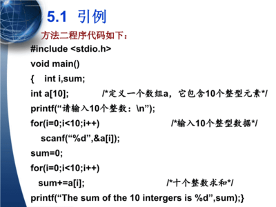 c程序设计教程与实训,c程序设计教程与实训第三版电子版