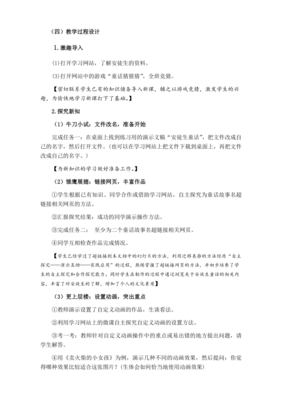 童话名字设计,有什么好听的童话名字