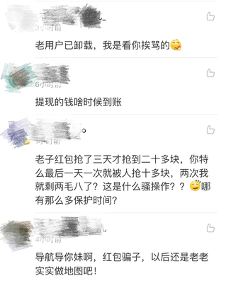 被别人设计了,被别人设计了怎样反击