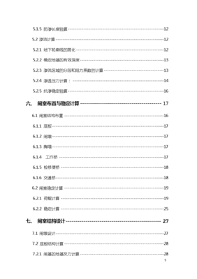 毕业设计及论文要求,毕业设计论文要求多少字