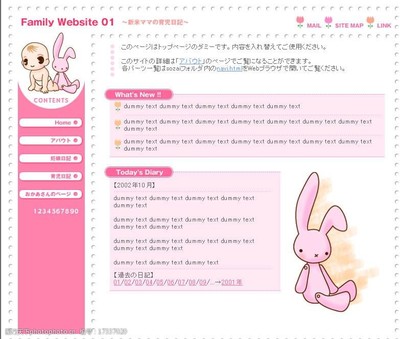 网页设计素材可爱,可爱的网页设计