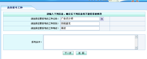 关于考试系统的设计与实现的信息