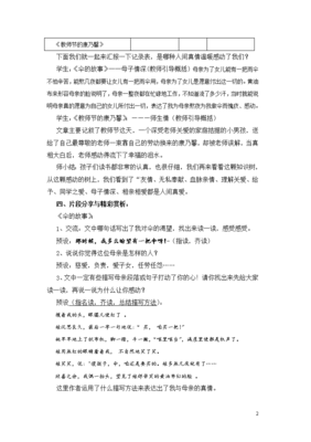 群文阅读的教学设计,群文阅读教学设计的原则有哪些