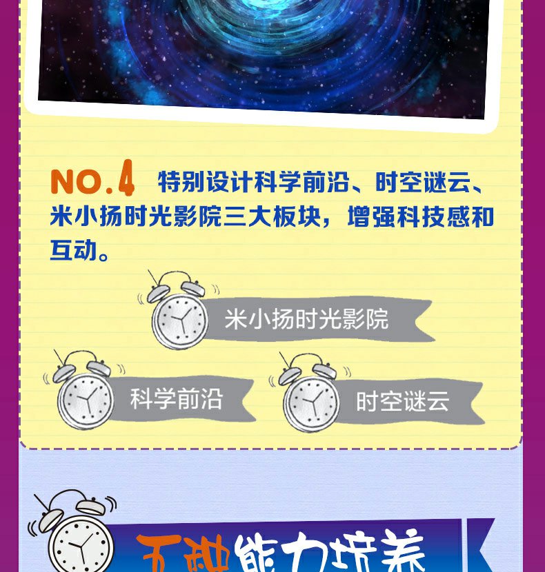 幻想影院设计,幻想影院设计师是谁