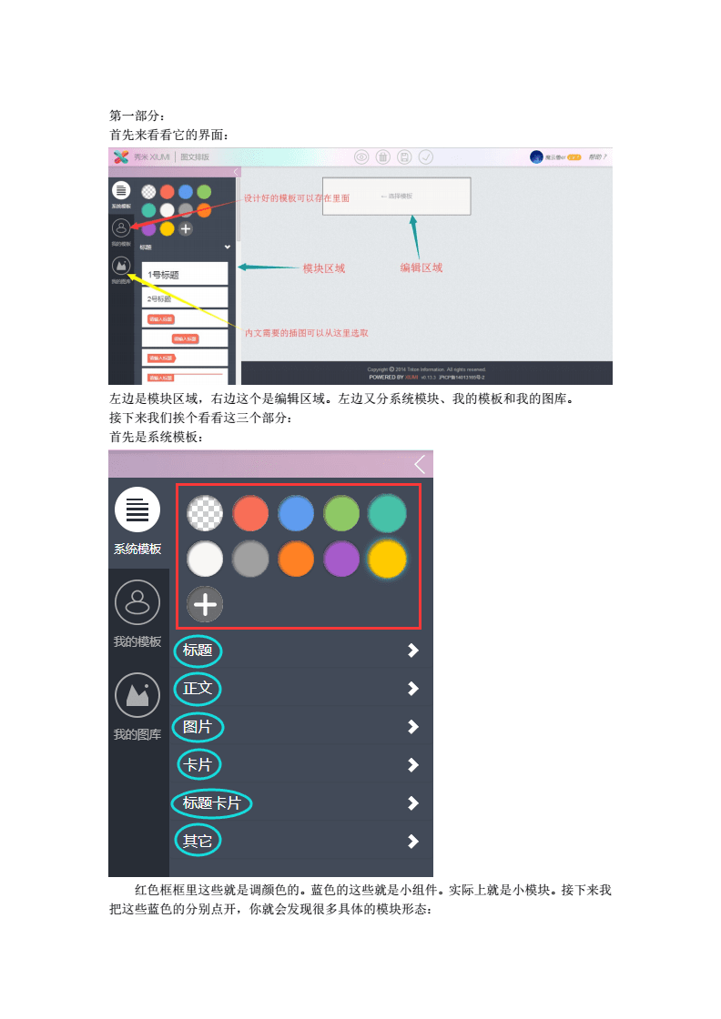 界面设计pdf,界面设计师