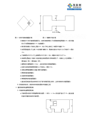 抗震设计三,抗震设计三个水准要求