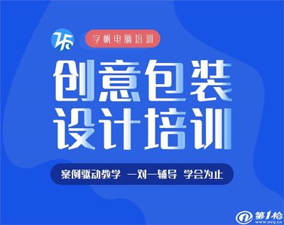 平面设计学的什么,平面设计学什么软件好